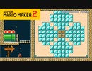 【スーパーマリオメーカー2】花が散っていく姿は美しい【実況プレイ】