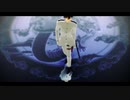 【Fate/MMD】『Turn Off The Light』【自作坂本龍馬モデル】