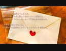 「叶わない想い」【Tale】