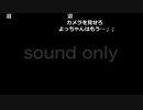 布団ちゃん×天狗ちゃん『○○○○』1枠目【2017/03/24】