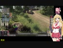 【MoW:AS2】弦巻マキと行く第2次世界大戦　米mission4前編【VOICEROID実況】