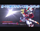 【Gジェネレーションクロスレイズ】色々な機体を使って楽しくGジェネ Part4(2/2)