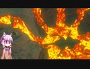 【ブレスオブザワイルド】結月ゆかりは勇者(仮)になりたい！#65
