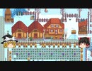 【Stardew Valley】 マオののんびり農場日誌 【ゆっくり実況】その125