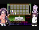 スパッツきりたんとゆかりちゃんのスーパーワギャンランド2実況＃05