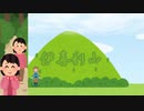 【いらすとや】マウントの登り合い