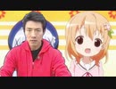 【松岡修造】ご注文はしじみですか？ 第3羽