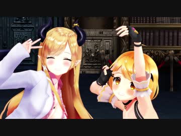 【MMDホロライブ】夜空メル×癒月ちょこでロキ(Babo様振りver)