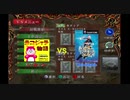 【次回作争奪戦】RUNEで勝負してみた【実況】