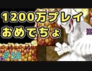 地獄のション！きゅうけいをゆがめる。【ぼくらのアイランド】＃58