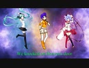 【Vocaloid/UTAU】New Romantic Sailors +UST/VSQx【初音ミク, 鳴花ミコト, ハマサキ アヤメ】