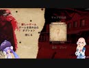 Depraved ～ウナそらの西部開拓～