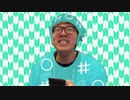 金たま自己満太郎