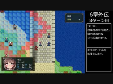 デレブレム・パッション縛り攻略　Part6