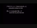 旗揚！けものみちED ももすももす『アネクドット』フル 歌詞付きカラオケ