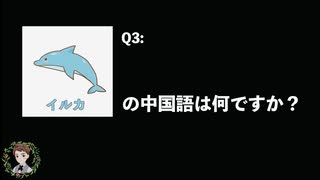 【好好先生S2】暗記コツ？超実用な中国語単語の覚え方！