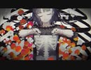 乙女解剖　【機械音痴が全力で歌ってみた】