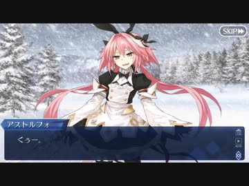 Fate/Grand Orderを実況プレイ クリスマス2019編part5