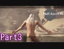 感情が溢れてしまう機械たちPart3