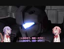 【バトオペ2】傭兵精霊ズの戦闘記録 part18【鳴花ヒメ・ミコト実況】
