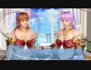 DoAX Venus Vacation :: The Party of Goddesses - 2nd Anniversary Event Sequence 1/5