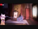 【ルイージマンション3】結月ゆかりは幽霊を吸い込みたい！#6