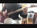 BiSH「ファーストキッキンライフ」弾いてみた