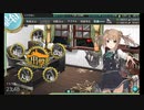 【ゆっくり実況】FGOマスターの艦隊これくしょんNo.11【艦これ】