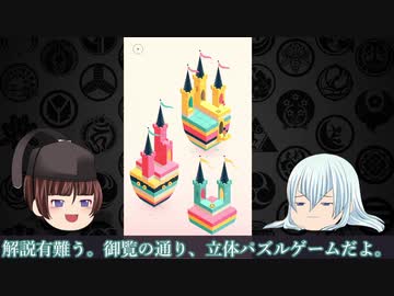 【偽実況】もにゅめんとばれー２ その4【江雪さんとぱっぱ】