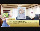 【COC実卓リプレイ】黄昏の騎士1章file1【女神は嗤う】