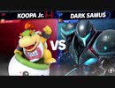 【実況】スマブラSP　VIP585万クッパJrが全一目指したい！part87【ひいらぎ】