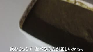 前回作ったハバネロ(個体)スープをすべて食べようとしたら…