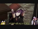 ゆっくりDE　FE風花雪月実況#1-2（青獅子ハード縛り旅）