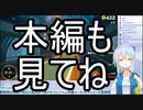 高い身体能力にゲームスキルがついていかない雪城眞尋【にじさんじ/RFA】