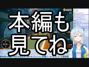 高い身体能力にゲームスキルがついていかない雪城眞尋【にじさんじ/RFA】