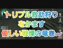 【第五人格】トリプル救助狩りをかますw優しい戦慄の竜巻 リッパー 永眠町 IdentityV だいごじんかく アイデンティティファイブ dbd 庭師 祭司 探鉱者 傭兵