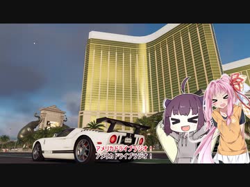 【The Crew2】茜ときりたんのアメリカドライブラジオ #8