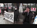 始まりの挨拶  12.1GSOMIA破棄要求！日韓国交断絶国民大行進in新宿