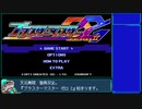 【RTA】ブラスターマスター ゼロ 2 (Ver .1.2.2) Good Ending 01:11:31[WR] Part1