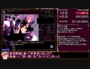 ビフレストの魔物娼館Plus RTA EXPERT 周回ボーナスなし ミリアルート　[29:49] Part1/2　[再走]