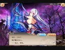 【神姫PROJECT】ヘクトル（出会いの物語）