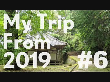 [CeVIO]ゆるふわ広島県：三倉岳[R登山A]
