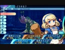 せかくろにトライ ★実況プレイ Part191