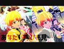 【鬼滅のMMD】金星のダンス【我妻善逸】