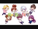 きゃっとみーとで日曜日の秘密歌ってみた！【きゃっとみーと】【日曜日の秘密】【歌ってみた】【クリスマス企画】【恋する応援月間】【逢坂未来】【央猫】【HoneyWorks】