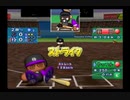 【実況】周りを巻き込んでパワプロサクセスをやってみた。Part4