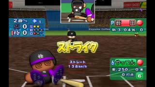 【実況】周りを巻き込んでパワプロサクセスをやってみた。Part4