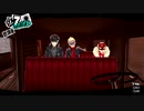 【P5R実況】Persona5 The Royalじっきょうぷれい #019