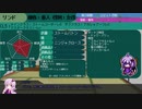 【FWO/ボイロTRPG】ボイロたちがサ終後のオンゲの世界を冒険する1-0(アニーのレッスン/キャラ紹介)