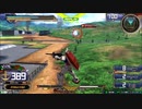 履物のEXVS2　66足目　初代